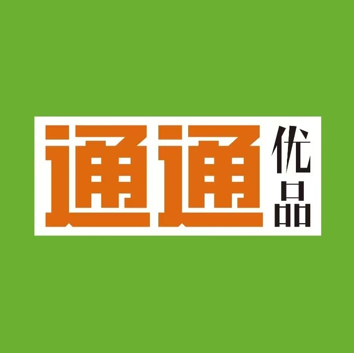 通通优品快递综合建服务站