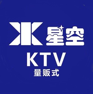 成都星空量贩KTV(海湖店)