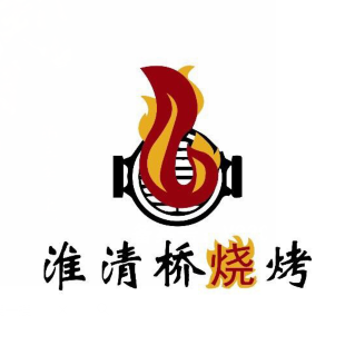 淮清桥烧烤(长白街店)