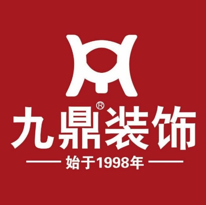 九鼎装饰(汉白路店)