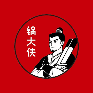 锅大侠市集火锅(淮阳润德商场店)