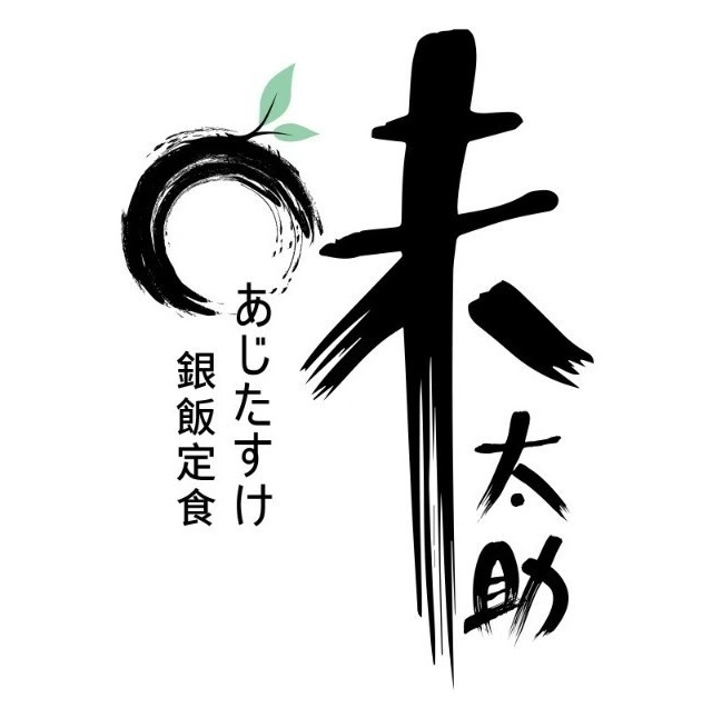 味太助·银饭食堂(万象城店)
