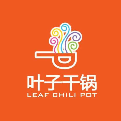 叶子干锅(南苏州店)