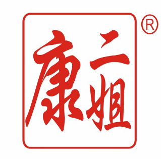 康二姐串串香(中道街店)