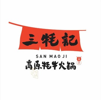 三牦记(枫璟398点)