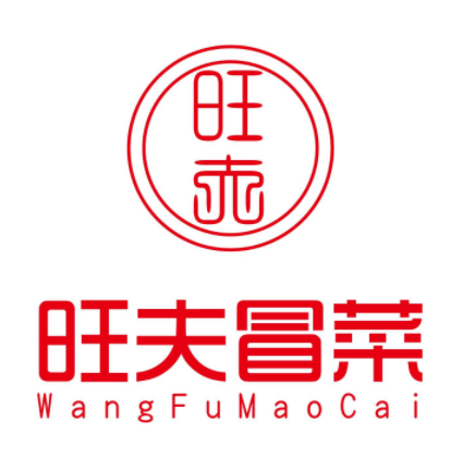 旺夫冒菜