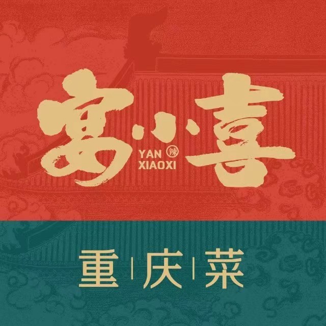 宴小喜·私房菜(香坊万达店)