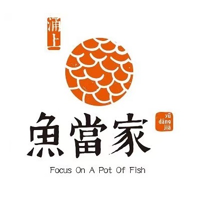 涌上鱼当家·衢州开化菜(外滩店)