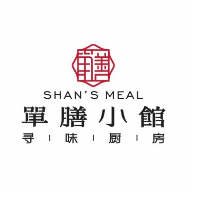 单膳小馆(青年大街店)