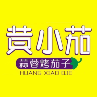 黄小茄蒜蓉陕茄子