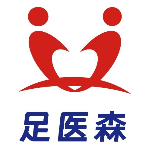 足医森(西城路店)