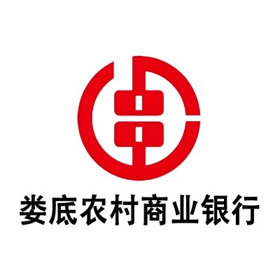 娄底农商银行(育才支行)