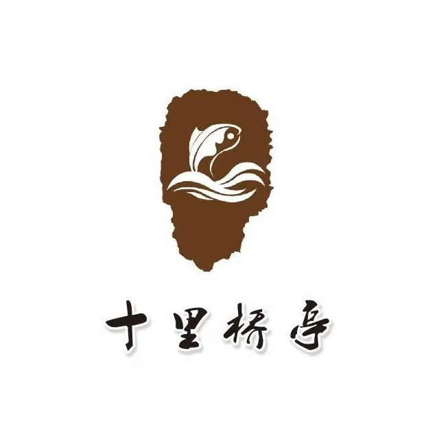 十里桥亭川湘菜(腾龙湾店)