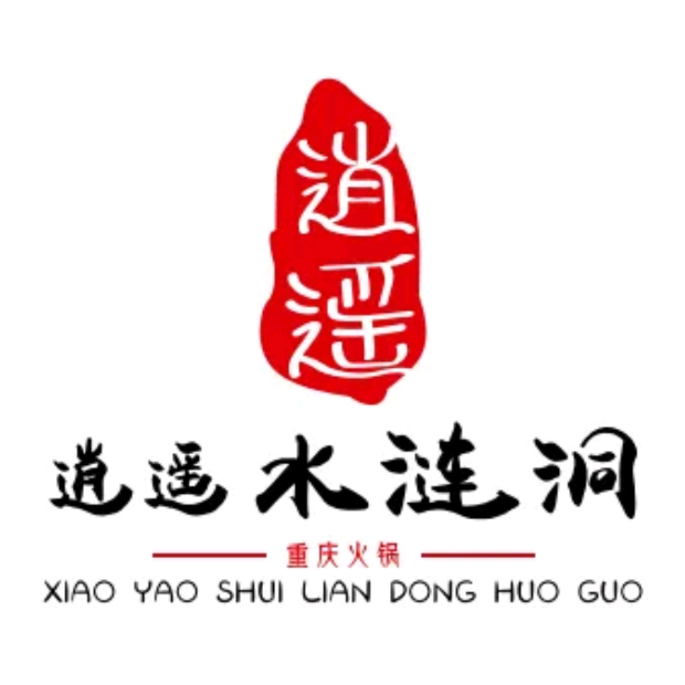 水帘洞重庆火锅(花果园店)