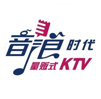 音浪时代KTV(天迈广场油坊桥店)