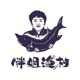 胖姐渔村(群力店)
