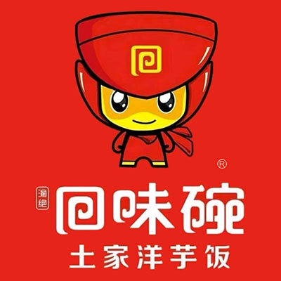 回味碗土家洋芋饭(海洋城店)