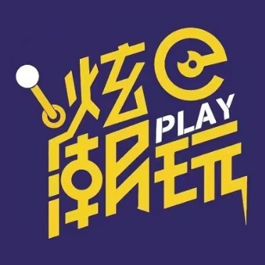 炫e潮玩世界(公元时代城店)