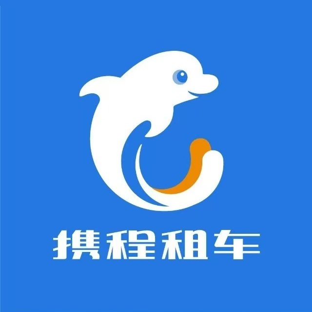 携程租车中心(莲花路店)