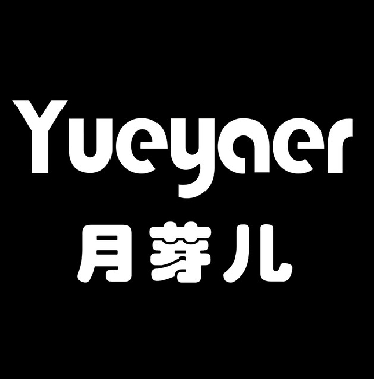 月芽儿(汉口路二段店)