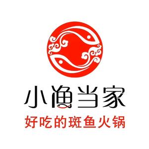 小渔当家斑鱼火锅(卫校店)