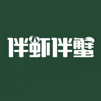 伴虾伴蟹·BXBX(梅地亚店)