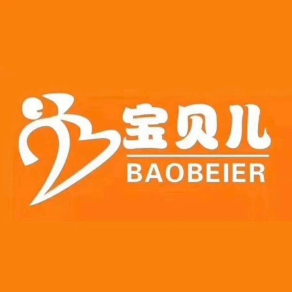 宝贝儿婴儿水疗中心(乌江南路店)