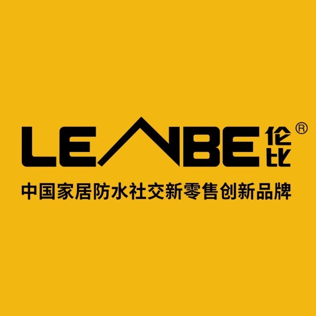 伦比防水服务中心