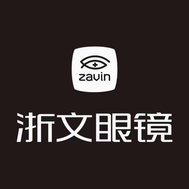 浙文眼镜(仁寿店)