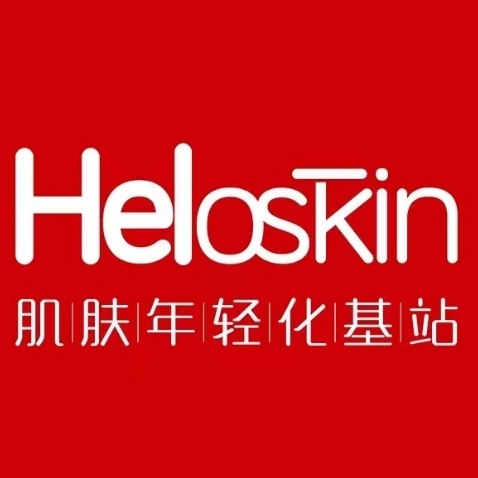 Helo Skin肌肤年轻化基站你好肌肤(丝路天街店)