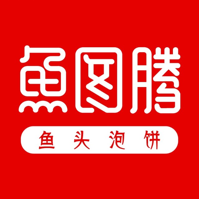鱼图腾新派川湘菜