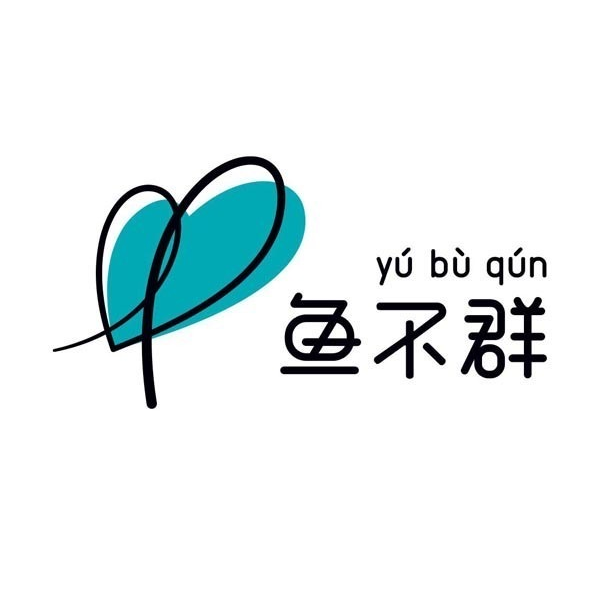 鱼不群-鲜鱼火锅(柳园店)