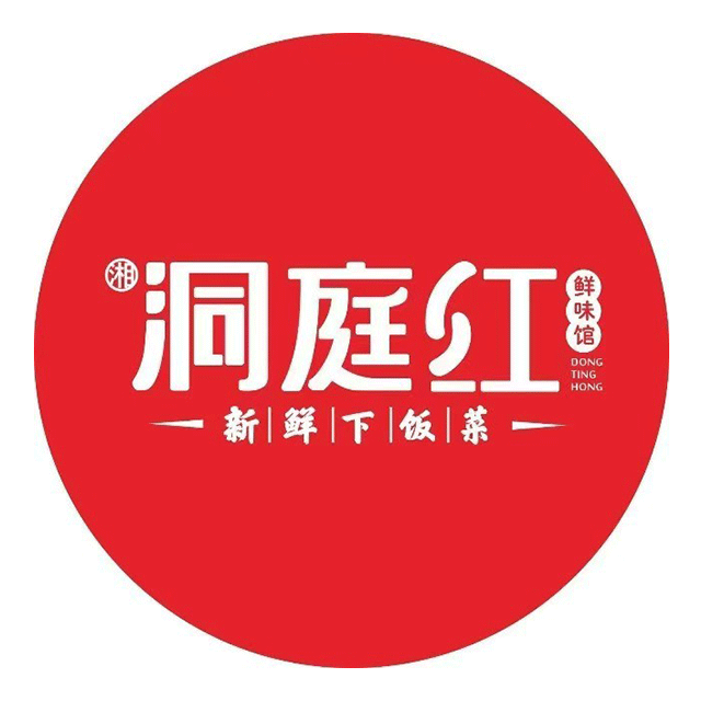 洞庭红鲜味館·地道7湘菜(水口店)