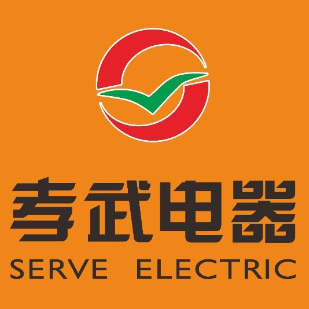 孝武电器(云梦店)