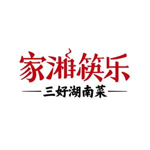 家湘筷乐(万城名座店)
