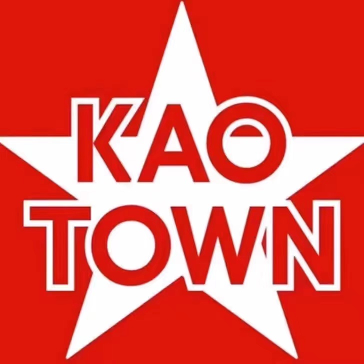 KAOTOWN烤堂(龙湖里店)
