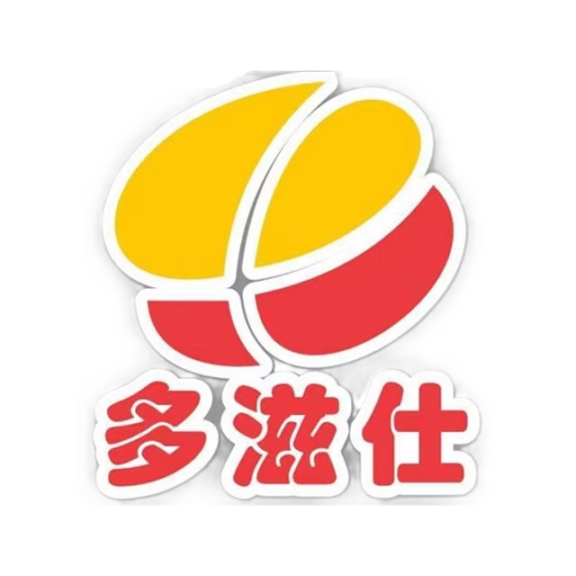 多滋仕炸鸡汉堡(新区店)