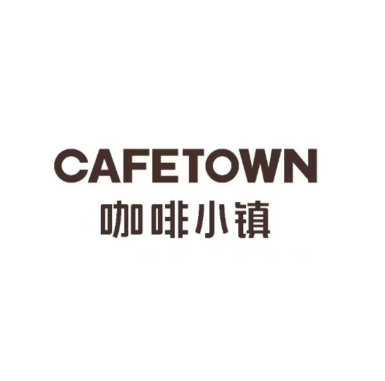 咖啡小镇(浑江大街店)