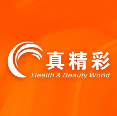 真精彩国际美容SPA连锁机构(博罗庆生店)