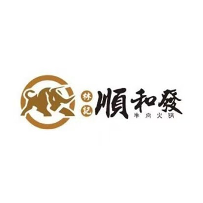 顺和发汕头牛肉火锅(杏林店)
