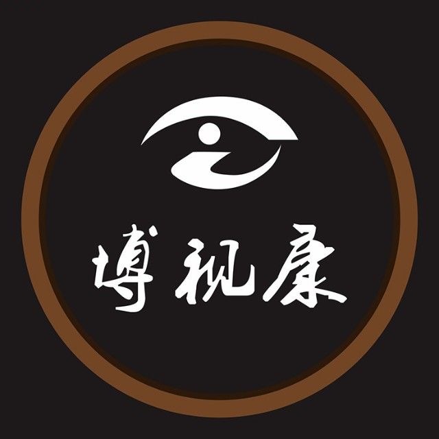 博视康眼镜(西三环路店)