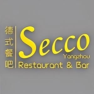 Secco Restaurant & Bar德式餐吧(南秀村店)