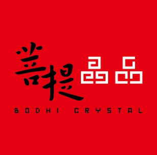 菩提晶品(中山西路店)