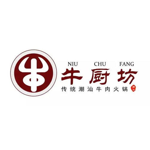 牛厨坊·传统潮汕牛肉火锅·生腌海鲜(新街里店)