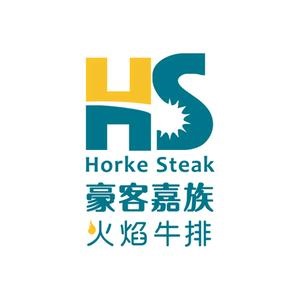 豪客嘉族(愿景店)
