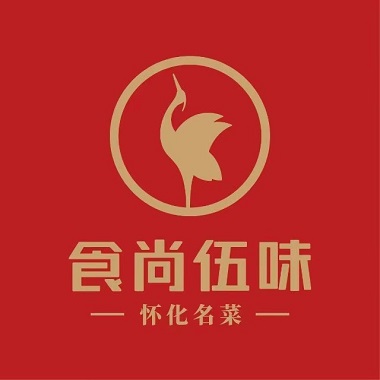 食尚伍味(正清店)