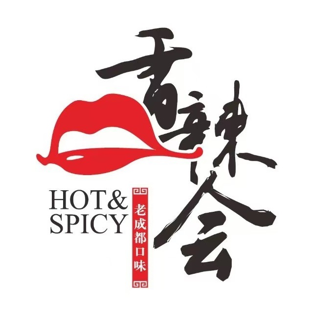 香辣会·老牌川菜(骏豪店)