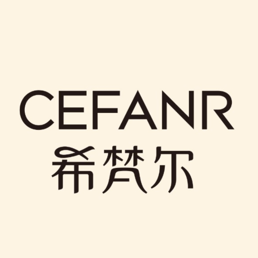 希梵尔养发(奥莱广场店)