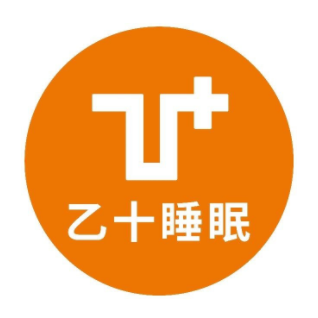 乙十睡眠充电站