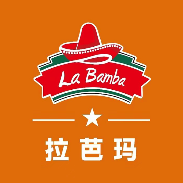 LaBamba拉芭玛(福雷德广场店)